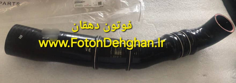 لوله توربوشارژ به اینترکولر وانت فوتون تونلند دیزل یورو۵