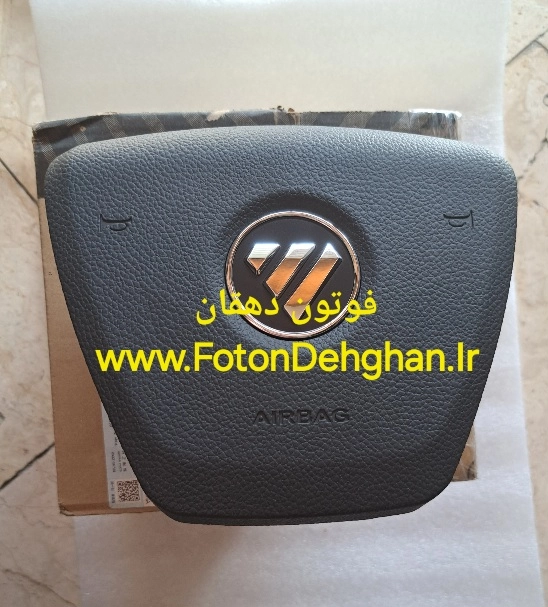 ایربگ راننده فوتون تونلند دیزل و بنزین یورو 5 (مدل ماشین 98 و 99) - ایربگ راننده فوتون ساوانا