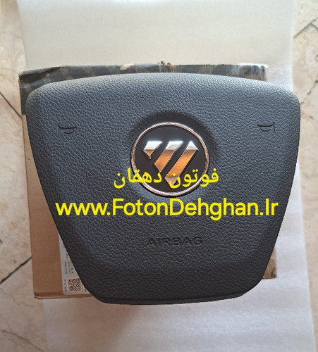 ایربگ راننده فوتون تونلند دیزل و بنزین یورو 5 (مدل ماشین 98 و 99) - ایربگ راننده فوتون ساوانا