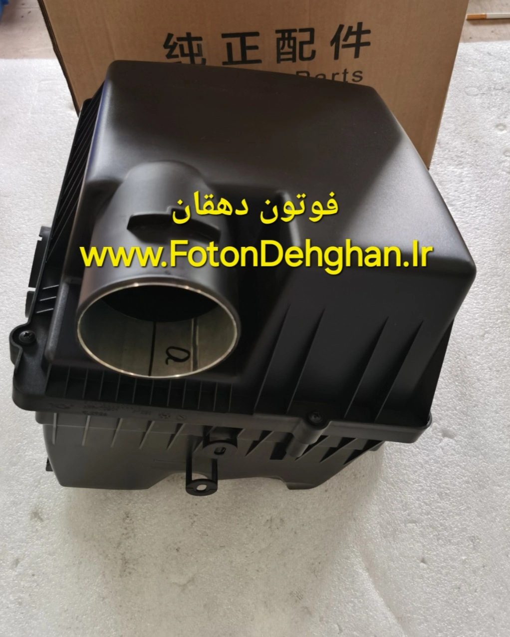 محفظه فیلتر هوا فوتون تونلند یورو 4