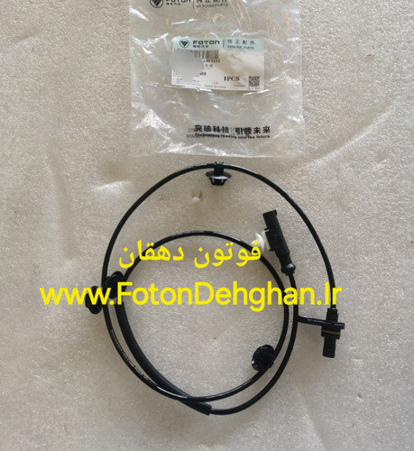 سنسور چرخ عقب راست فوتون تونلند اتومات
