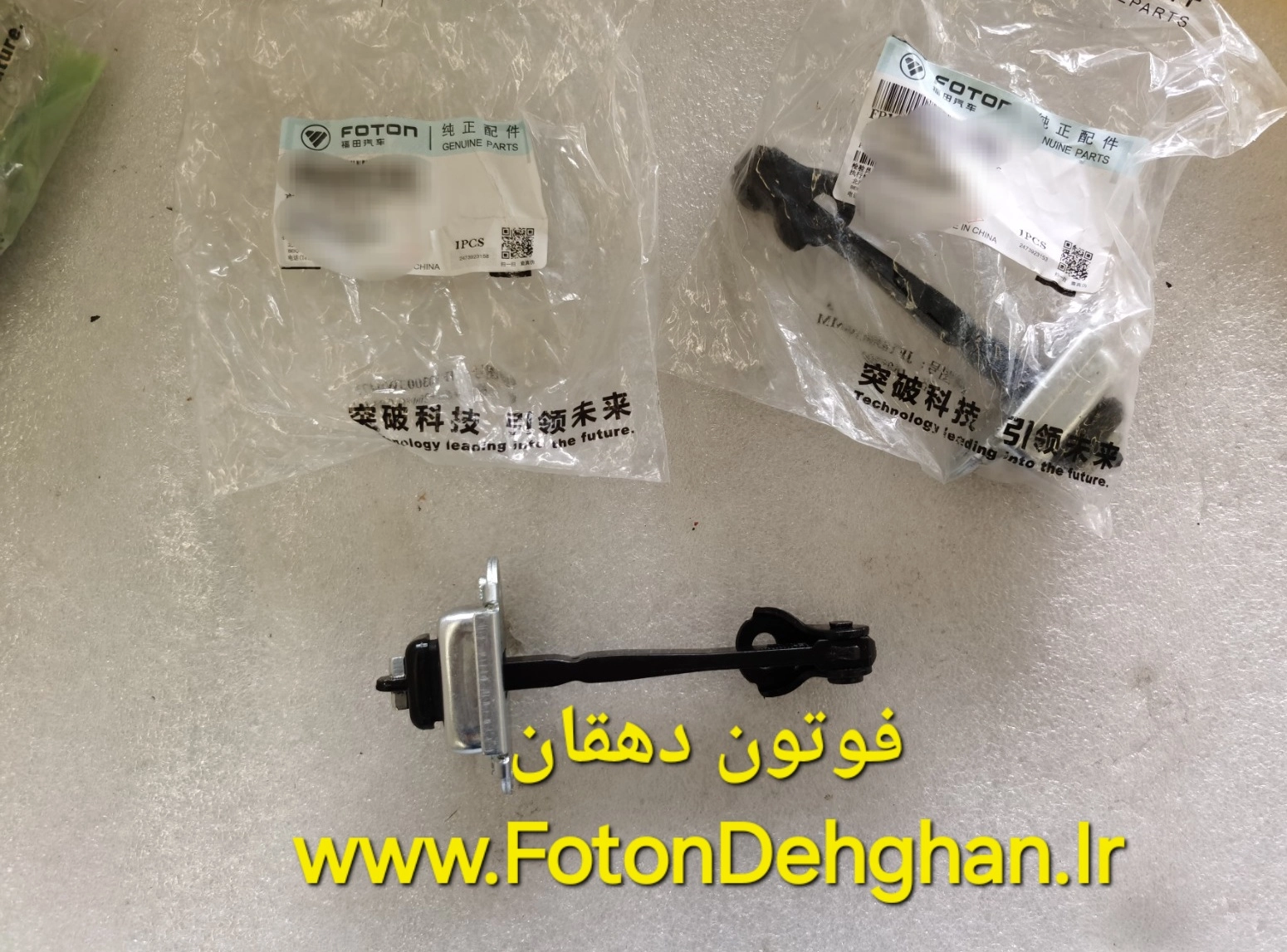 ترمز در فوتون تونلند اتومات