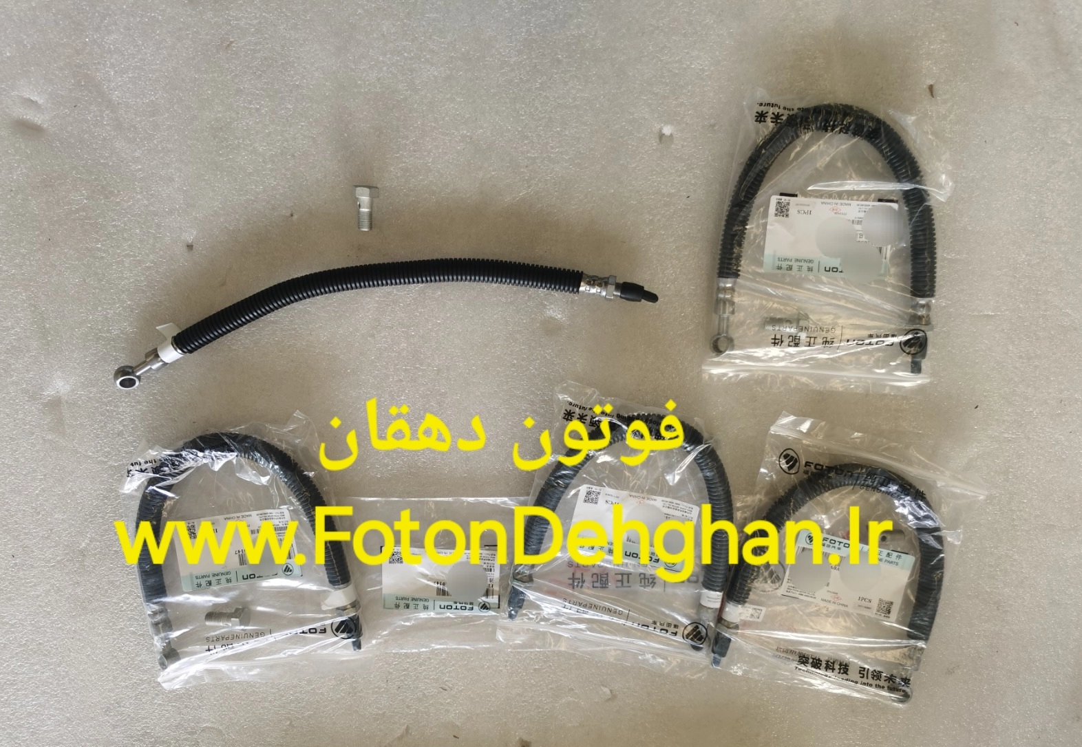 لوله پایین فشار شکن فوتون تونلند