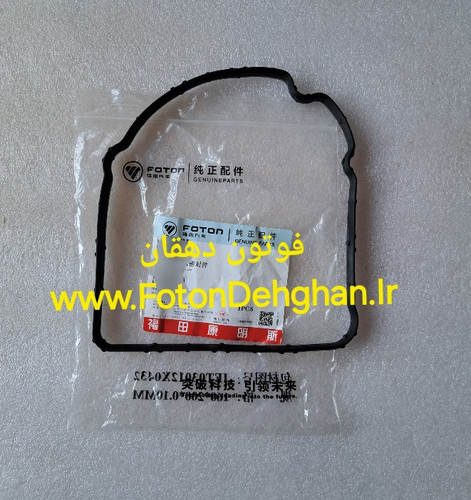 واشر درب زنجیر تایم فوتون تونلند دیزل