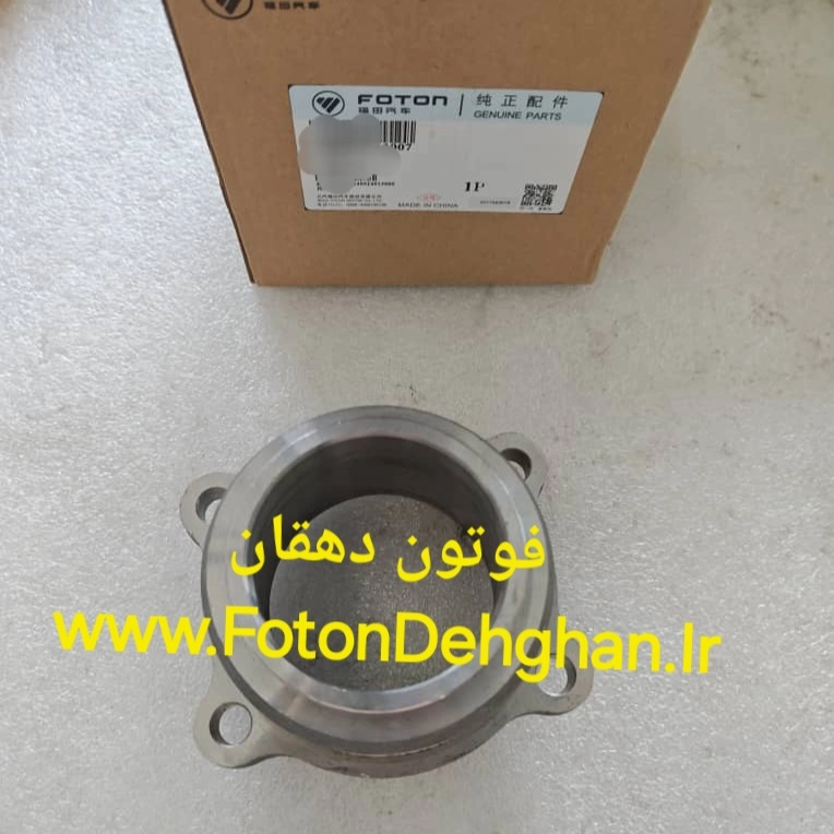 توپی چرخ عقب فوتون تونلند