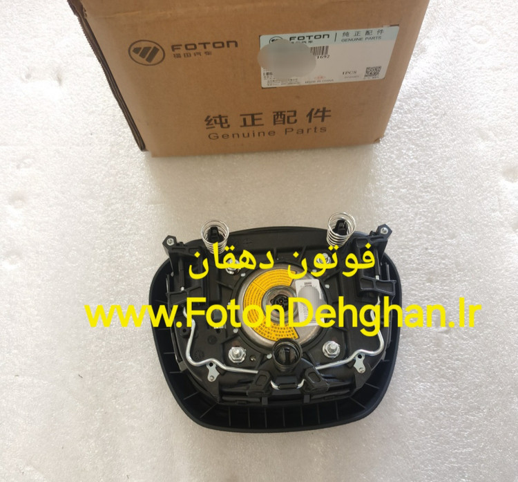 ایربگ راننده وانت فوتون تونلند اتومات G7