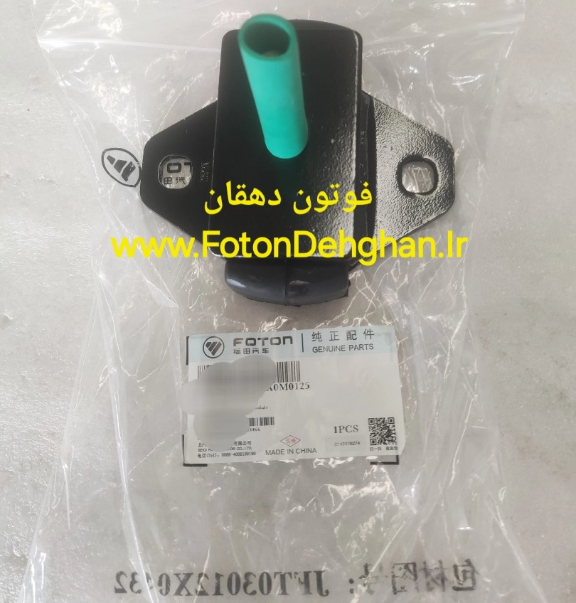 دسته موتور راست فوتون تونلند بنزینی یورو 5 و یورو 6 _ دسته موتور فوتون تونلند اتومات جی ۷