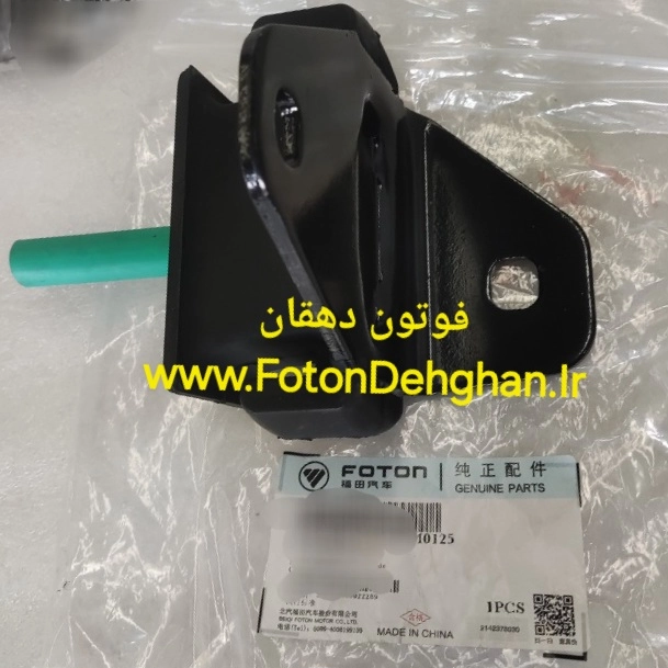 دسته موتور چپ فوتون تونلند بنزینی یورو 5 و یورو 6 _ دسته موتور فوتون تونلند اتومات جی ۷