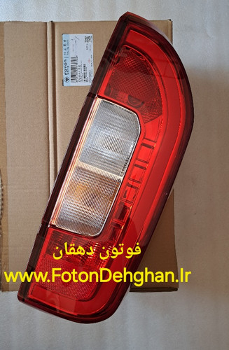 چراغ خطر عقب فوتون تونلند اتومات جی 7 G7 - چپ