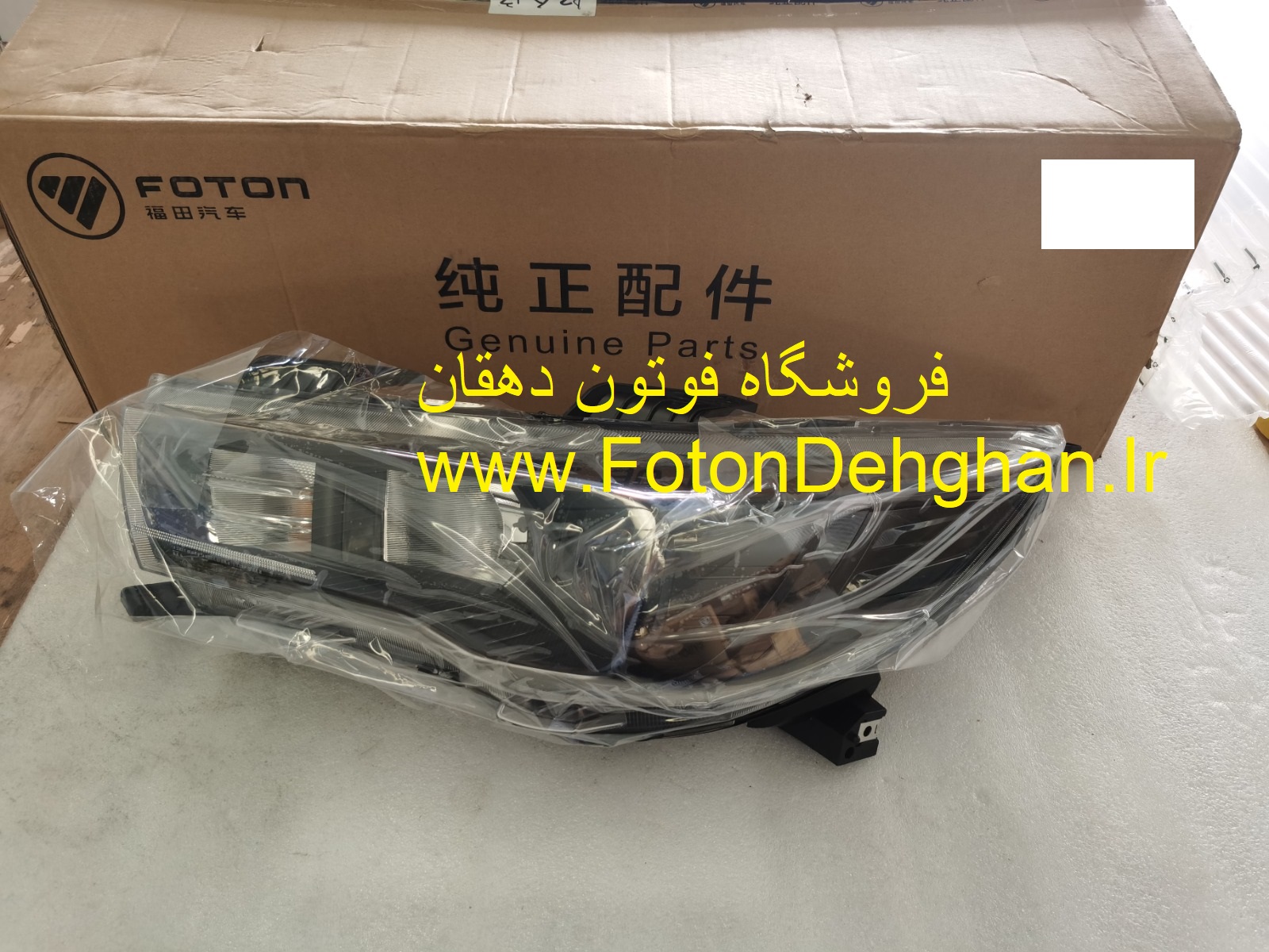 چراغ جلو فوتون تونلند اتومات جی 7 G7 - راست