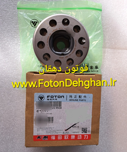 دنده تایمینگ هوا VVT فوتون تونلند بنزینی یورو5 /CVT فوتون تونلند اتومات G7