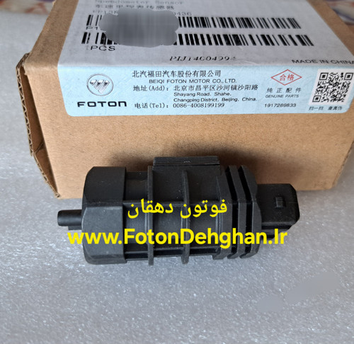 سنسور کیلومتر ته گیربکس فوتون تونلند - سنسور کیلومتر فوتون تونلند