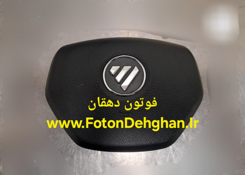 ایربگ فوتون تونلند نیوفیس - سمت راننده
