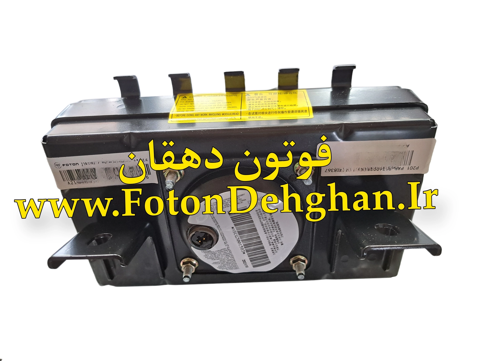 ایربگ شاگرد فوتون تونلند