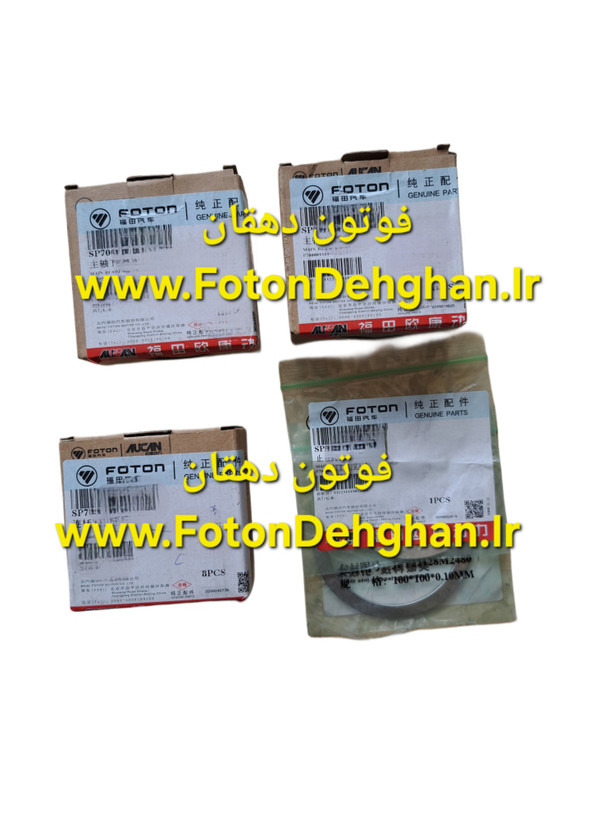 یاتاقان فوتون تونلند اتومات جی ۷- دست کامل اصل فوتون