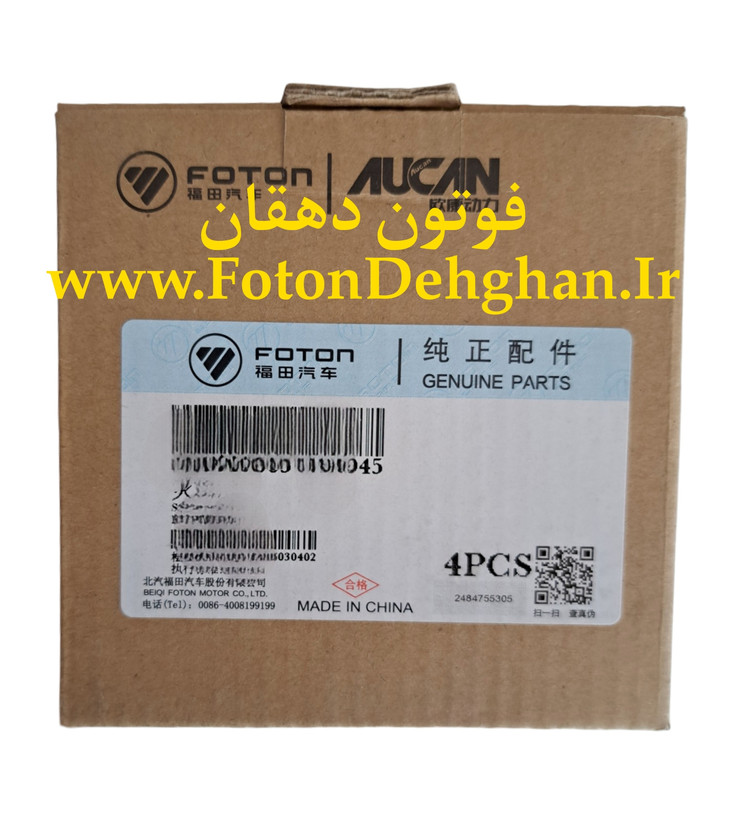 شمع فوتون تونلند اتومات G7 - شمع فوتون تونلند جی 7 *اصل *