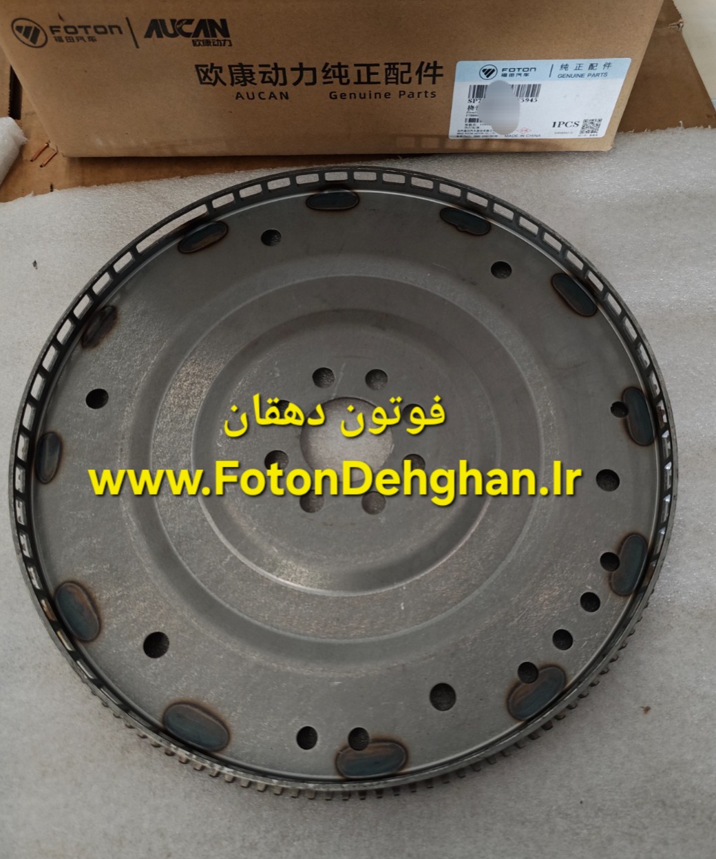 فلایویل فوتون تونلند اتومات - فلایول فوتون جی 7