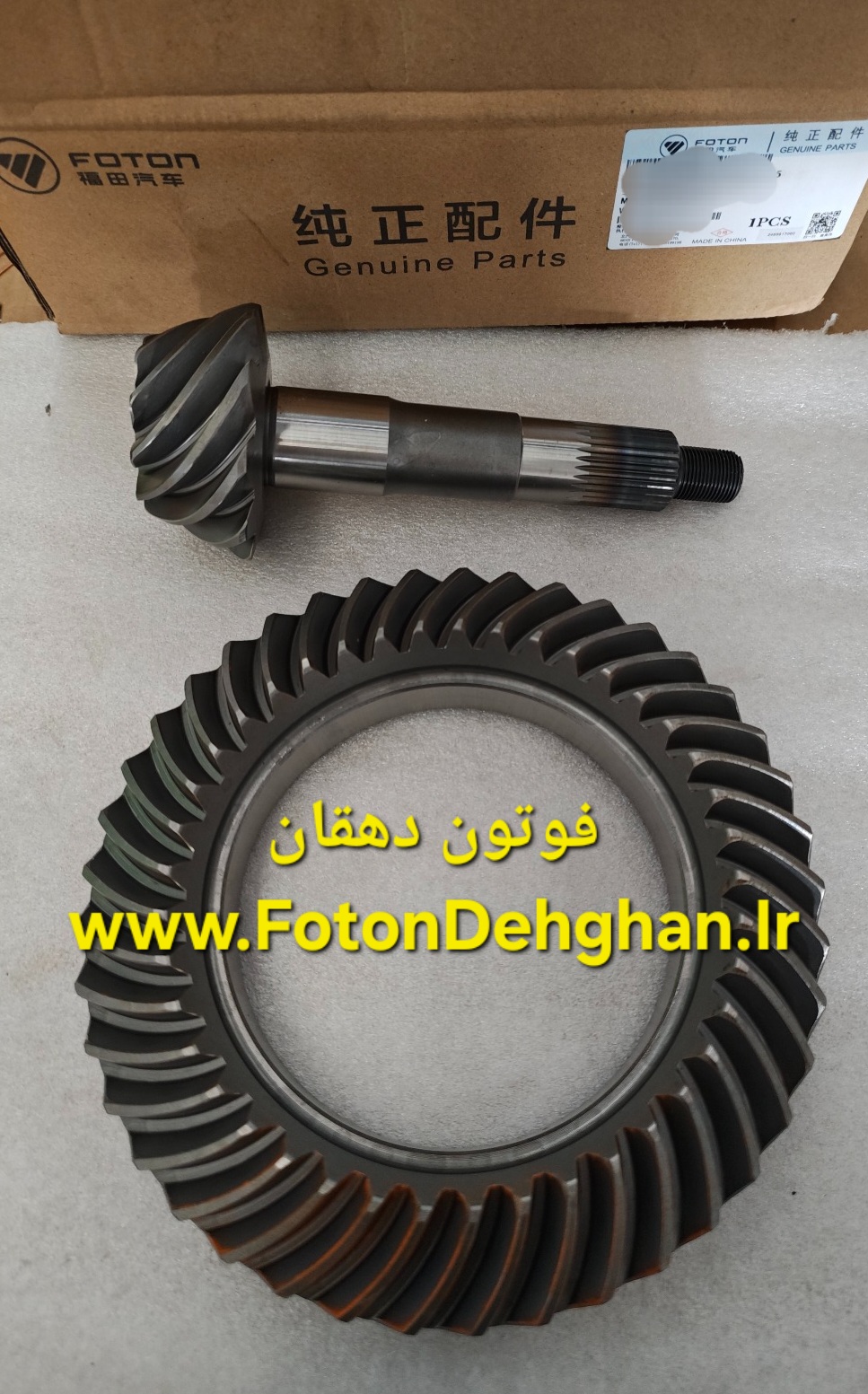 کرانویل پینیون فوتون تونلند اتومات