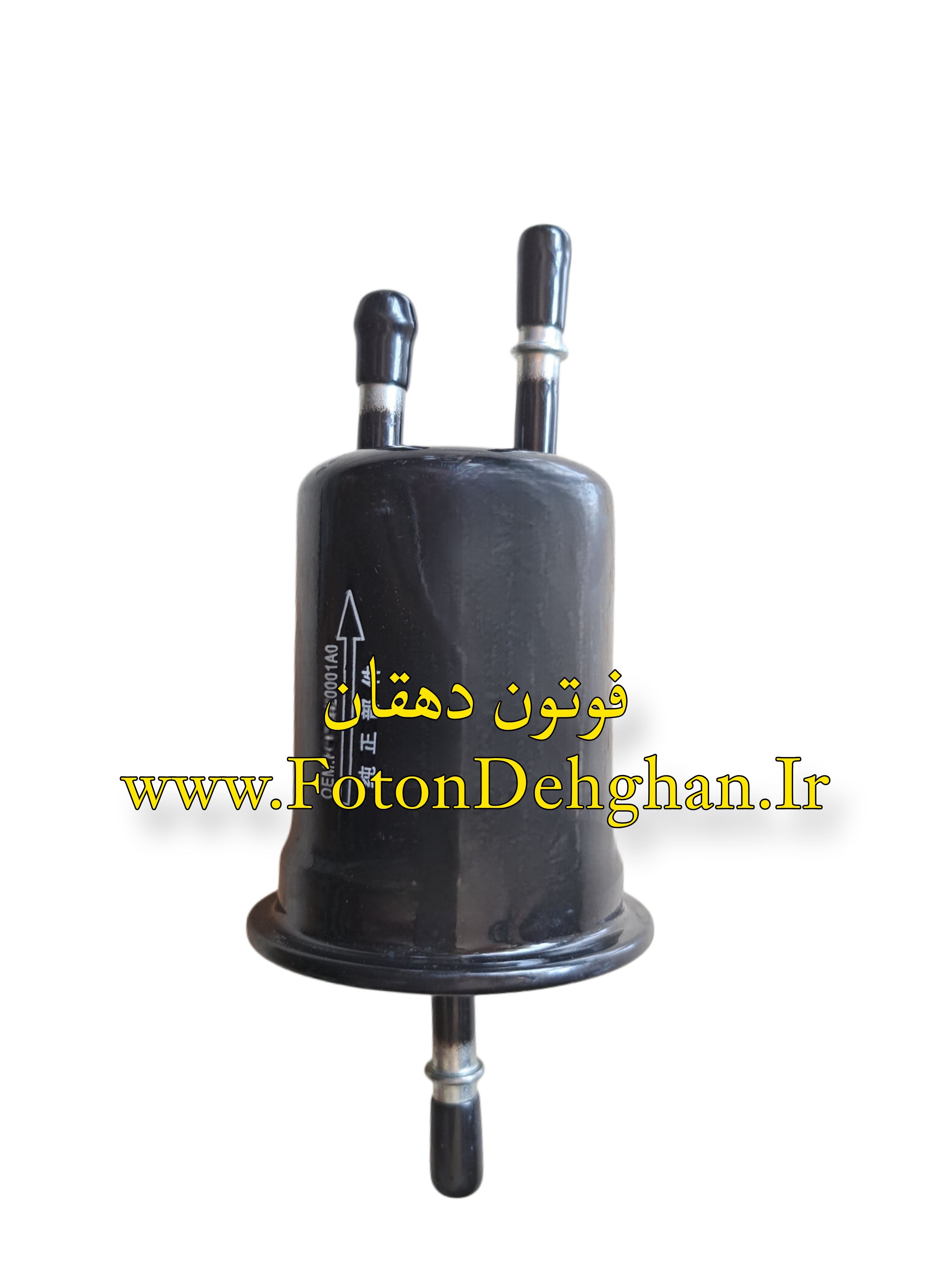 فیلتر سوخت فوتون تونلند بنزینی یورو4 - صافی بنزین فوتون تونلند