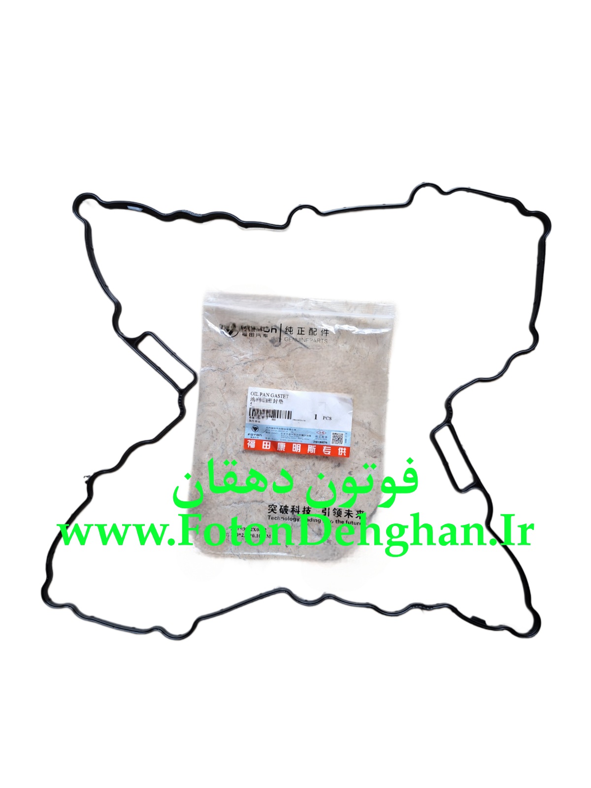 واشر کارتر فوتون تونلند دیزل