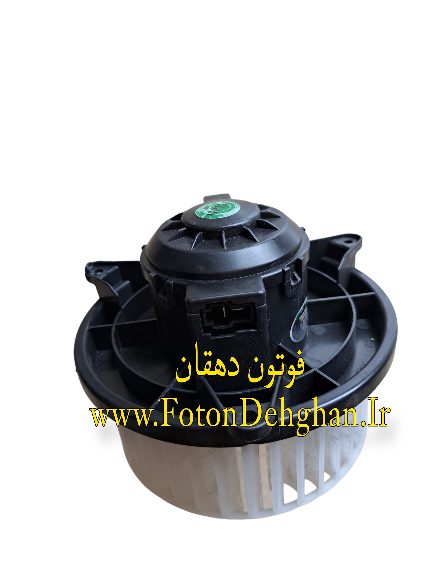 فن کولر فوتون تونلند