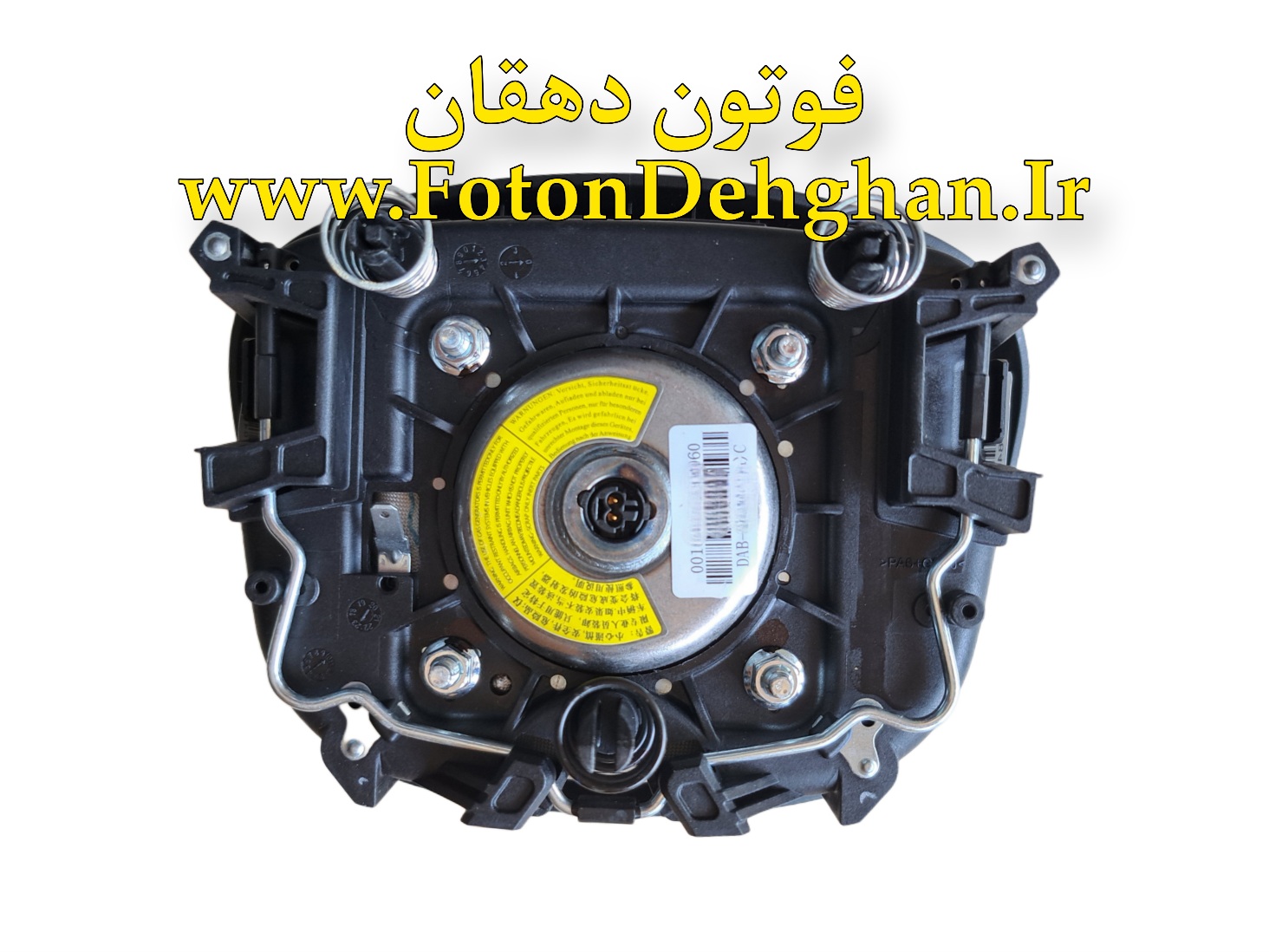 ایربگ فوتون جی ۷