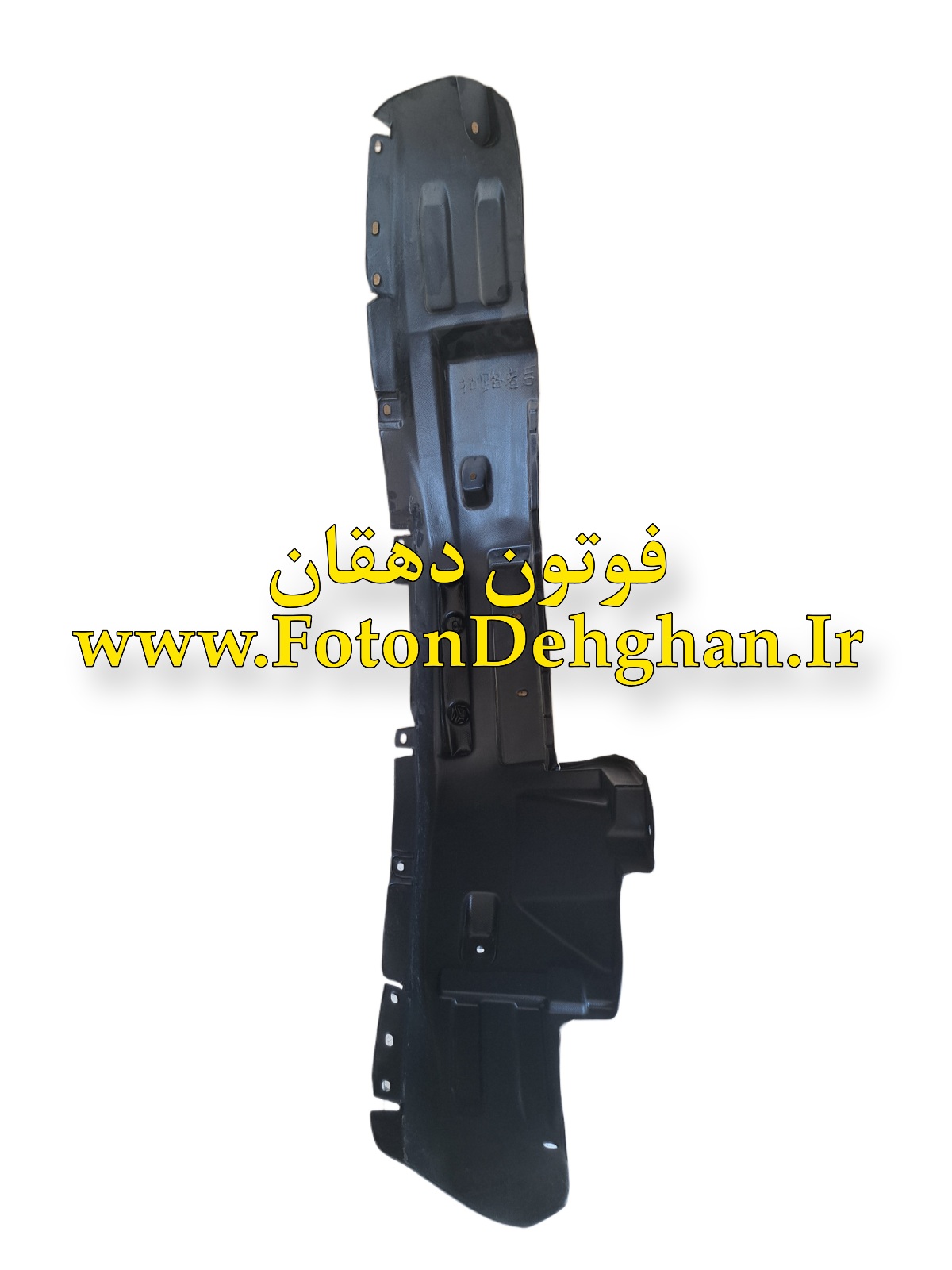 شلگیر عقب فوتون تولند