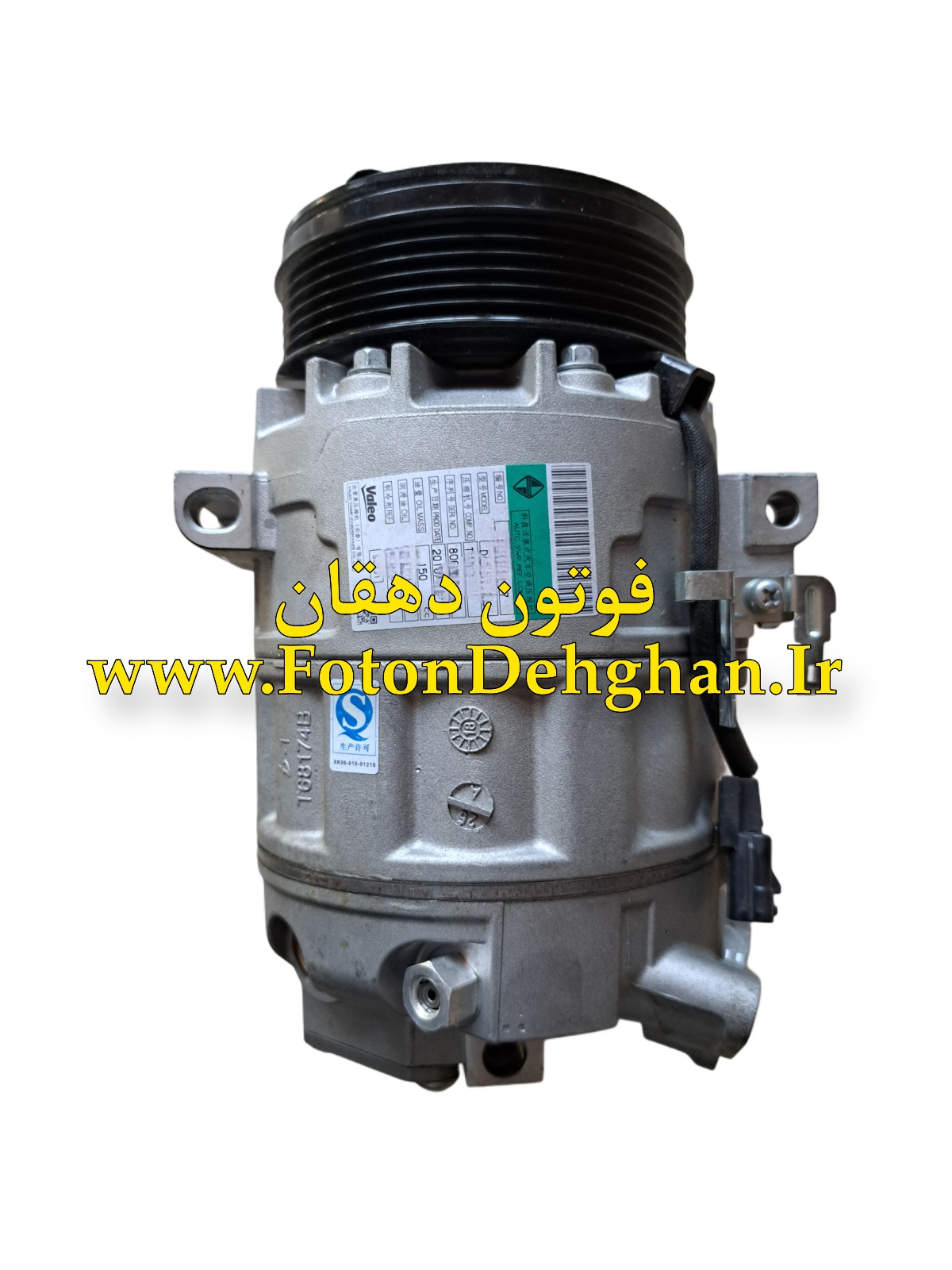 قیمت کمپرسور کولر فوتون تونلند اتوماتیک G7 اصلی کمپرسور کولر فوتون جی ۷ کمپرسور کولر پیکاپ فوتون جی ۷