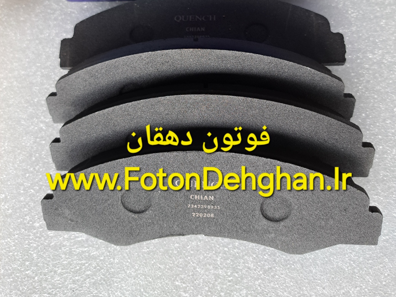لنت ترمز جلو فوتون تونلند نیوفیس _ لنت ترمز اتومات جی ۷