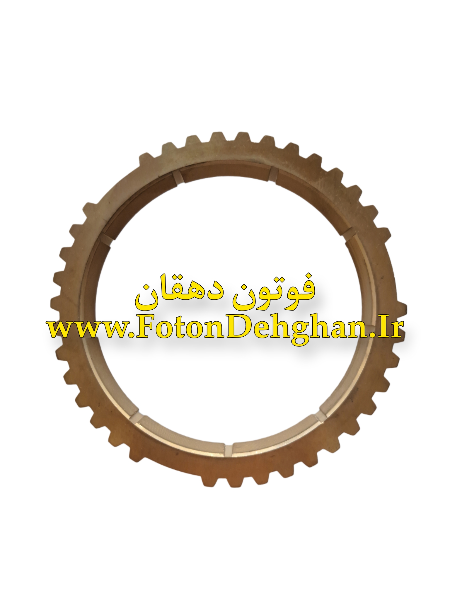 دنده برنجی عقب گیربکس فوتون تونلند دیزل یورو4