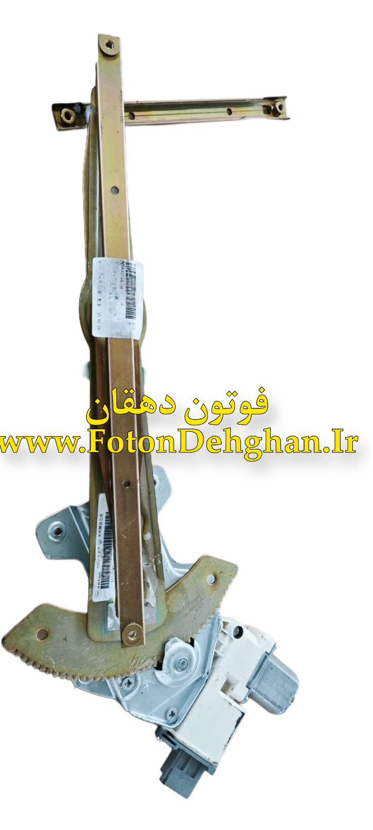 شیشه بالا بر پیکاپ فوتون موتور شیشه بالابر فوتون تونلند