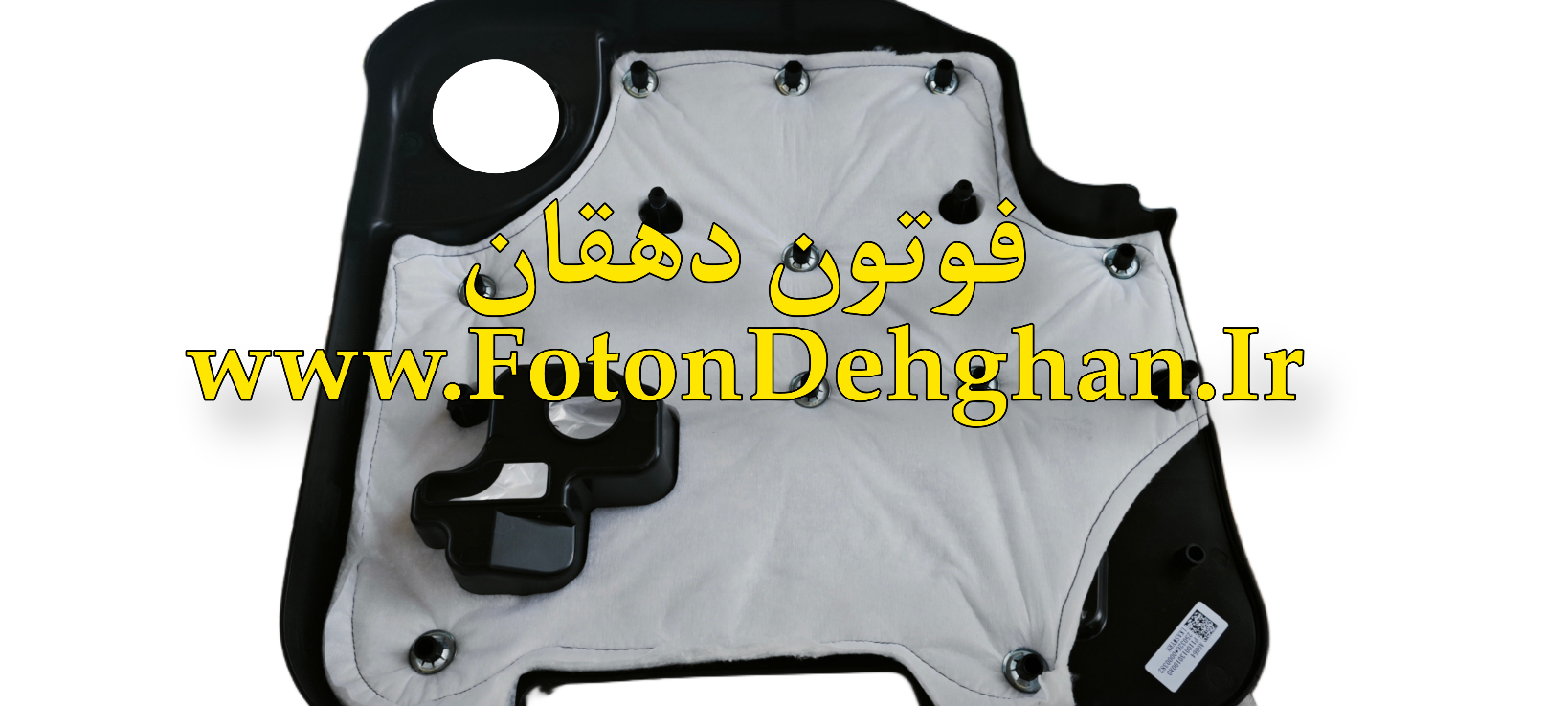 کاور موتور پیکاپ فوتون