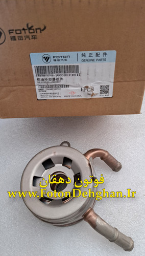 سردکن روغن ون وانا 3TZ اصل