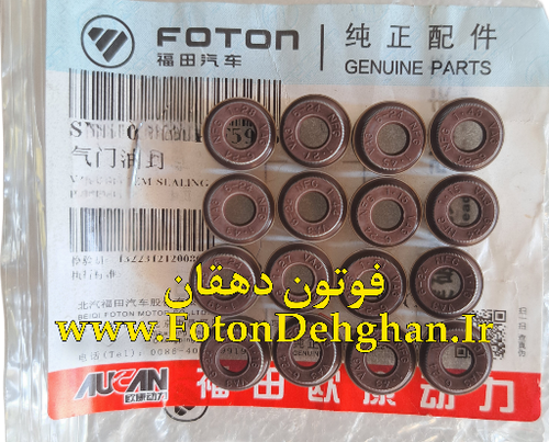 لاستیک ساق سوپاپ فوتون