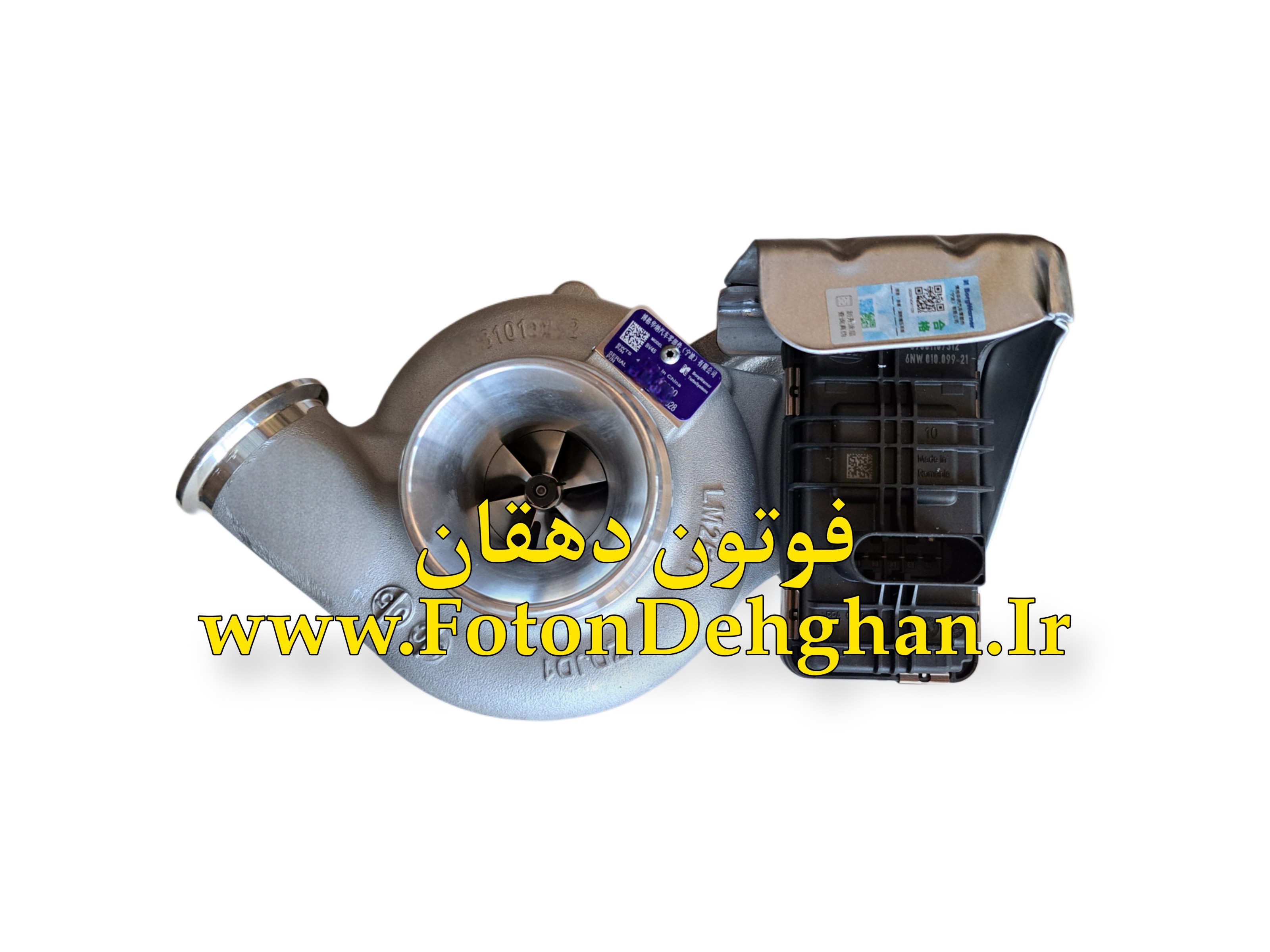 توربوشارژ فوتون تونلند _ سوپرشارژ فوتون تونلند