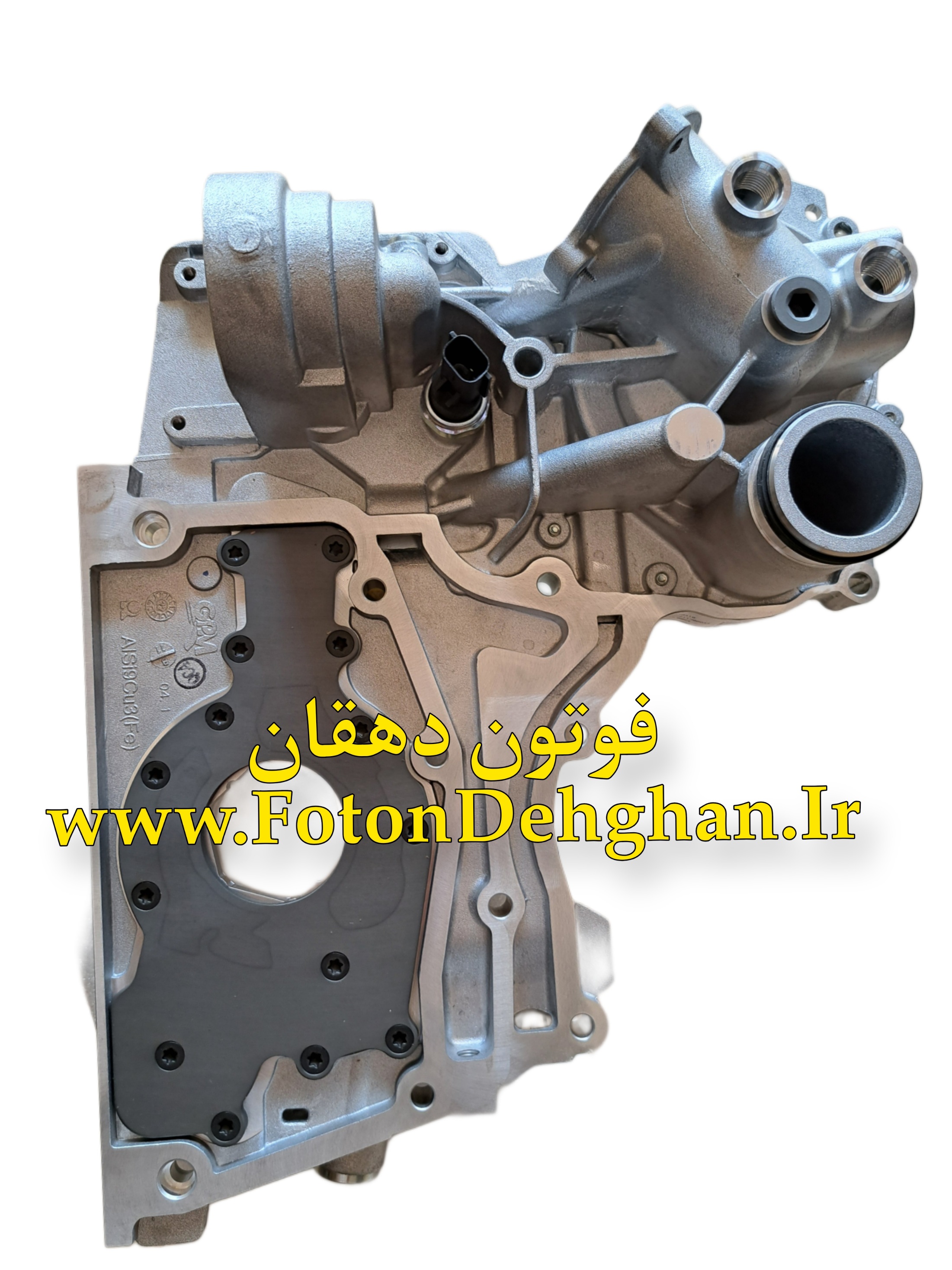 سینی اویل پمپ فوتون