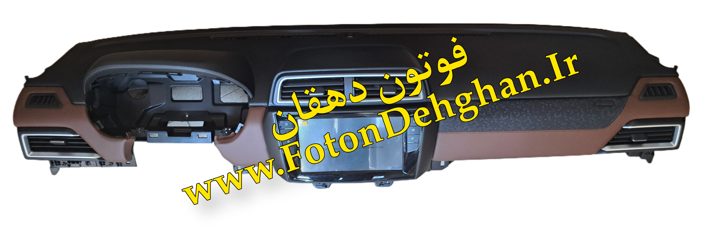 داشبرد فوتون پیکاپ داشبرد پیکاپ فوتون