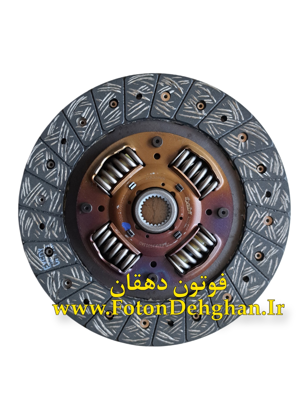 صفحه کلاچ فوتون