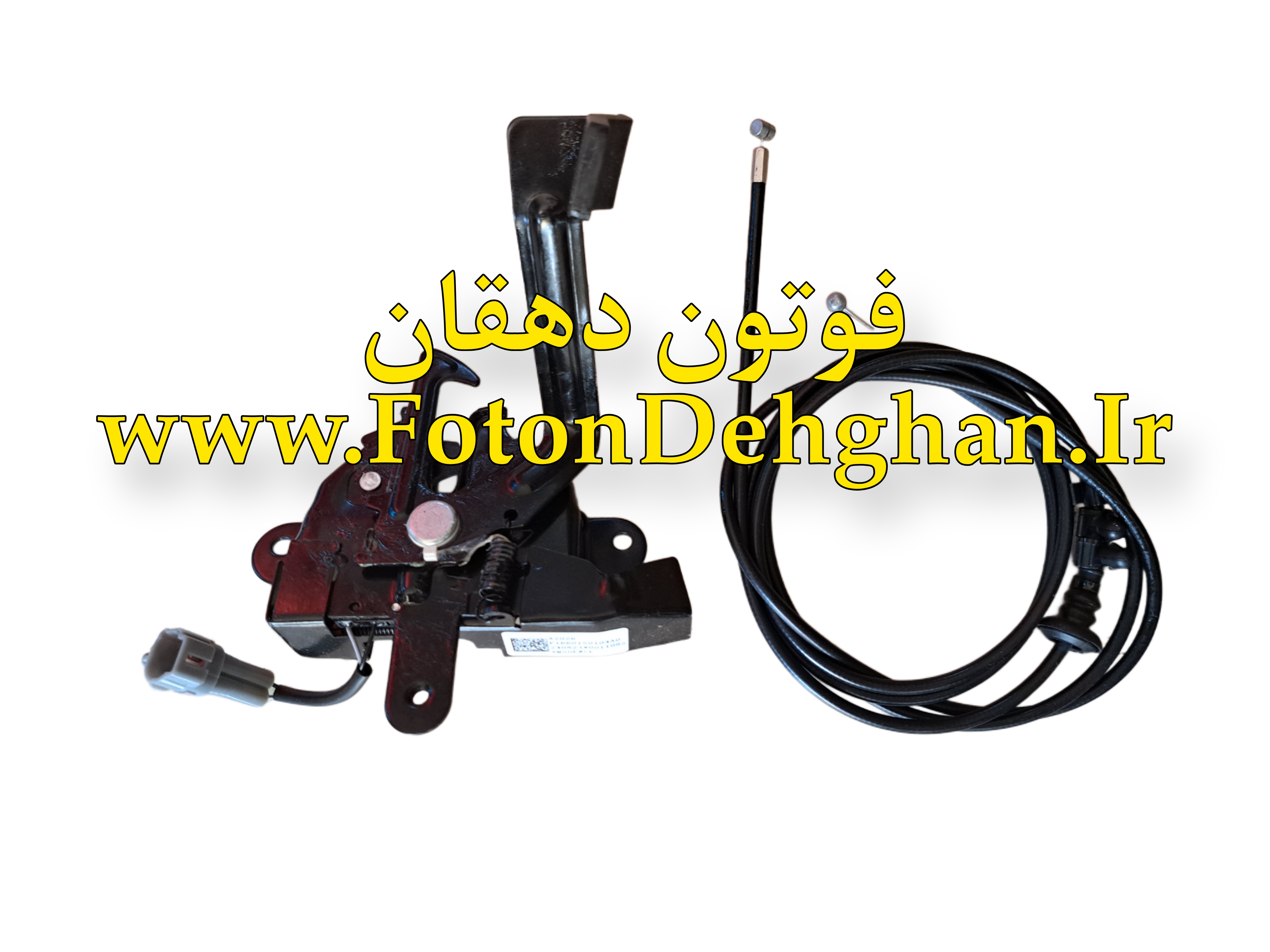 قفل کاپوت فوتون جی 7