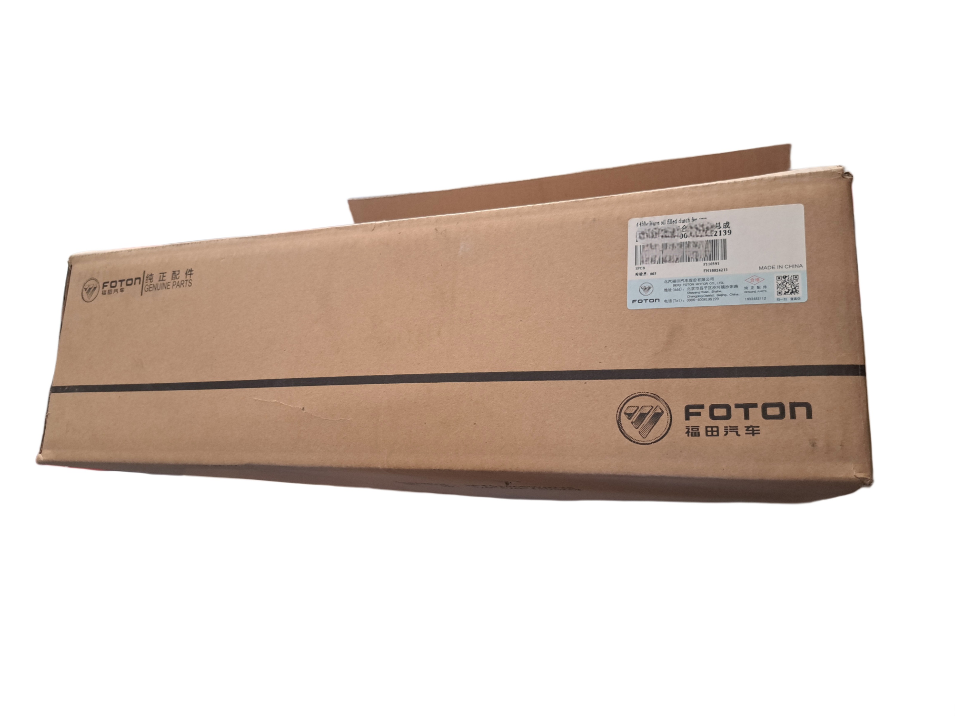 کلاچ پروانه فوتون تونلند