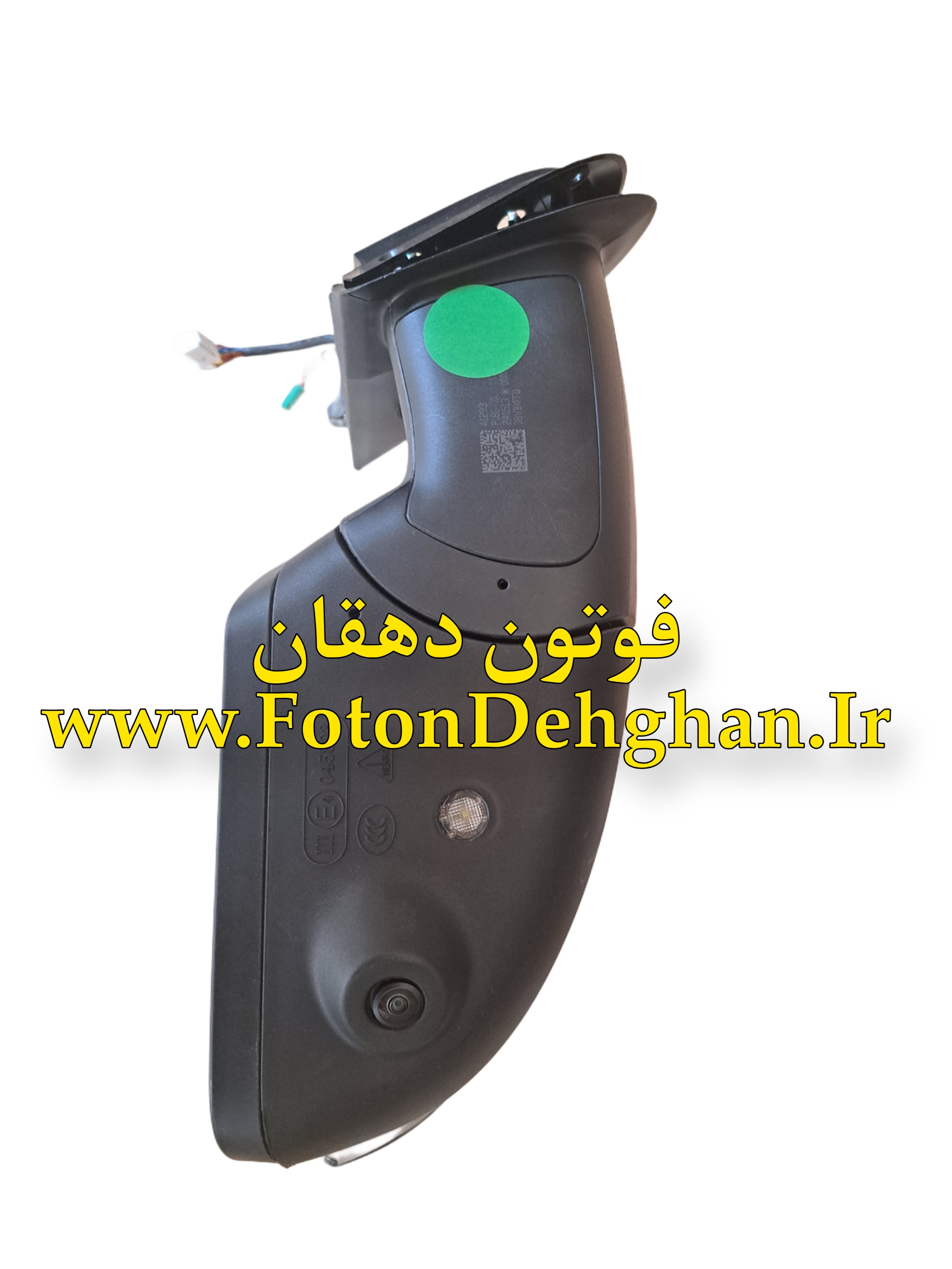 آینه پیکاپ فوتون