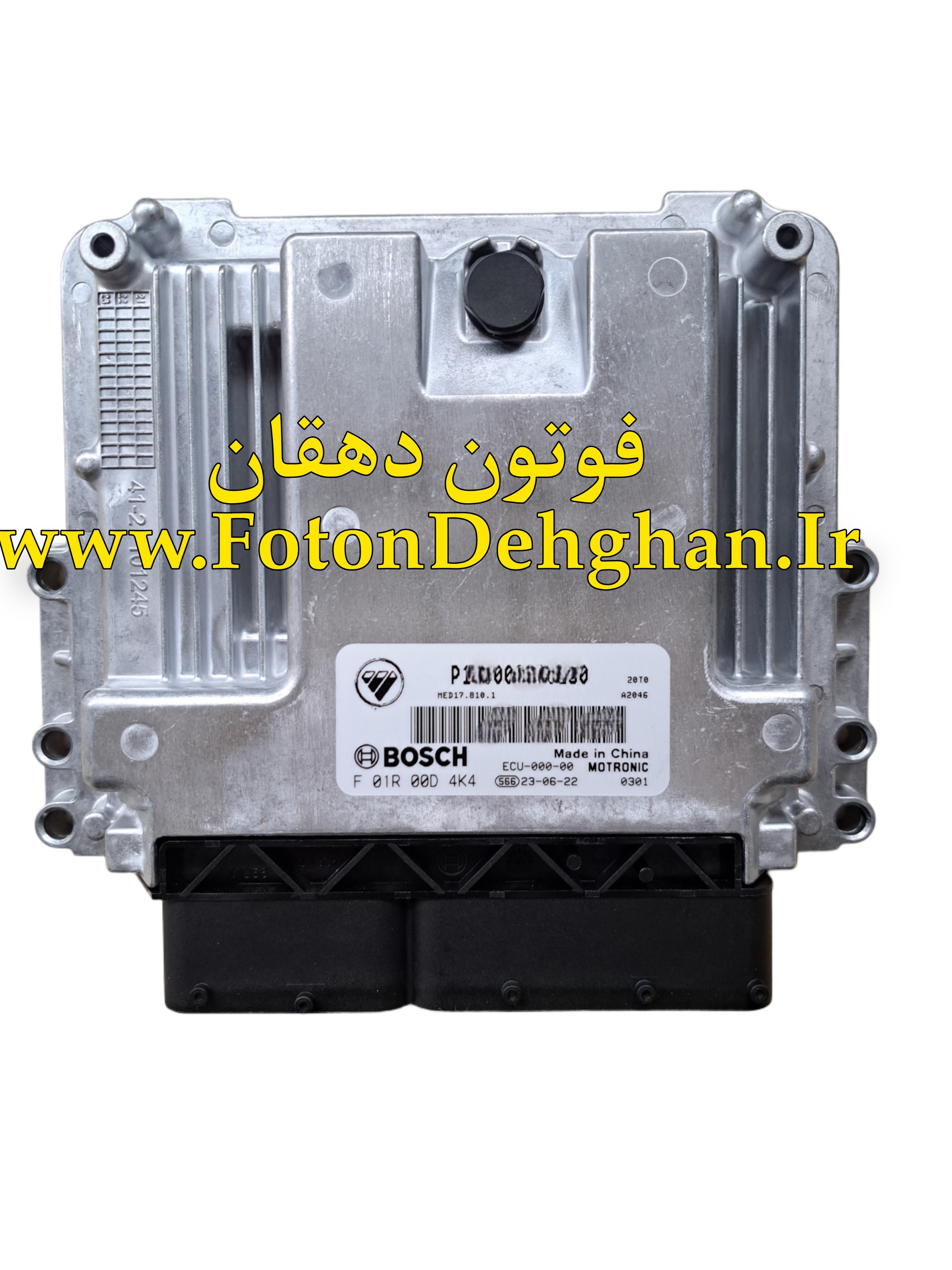 کامپیوتر ECU فوتون تونلند