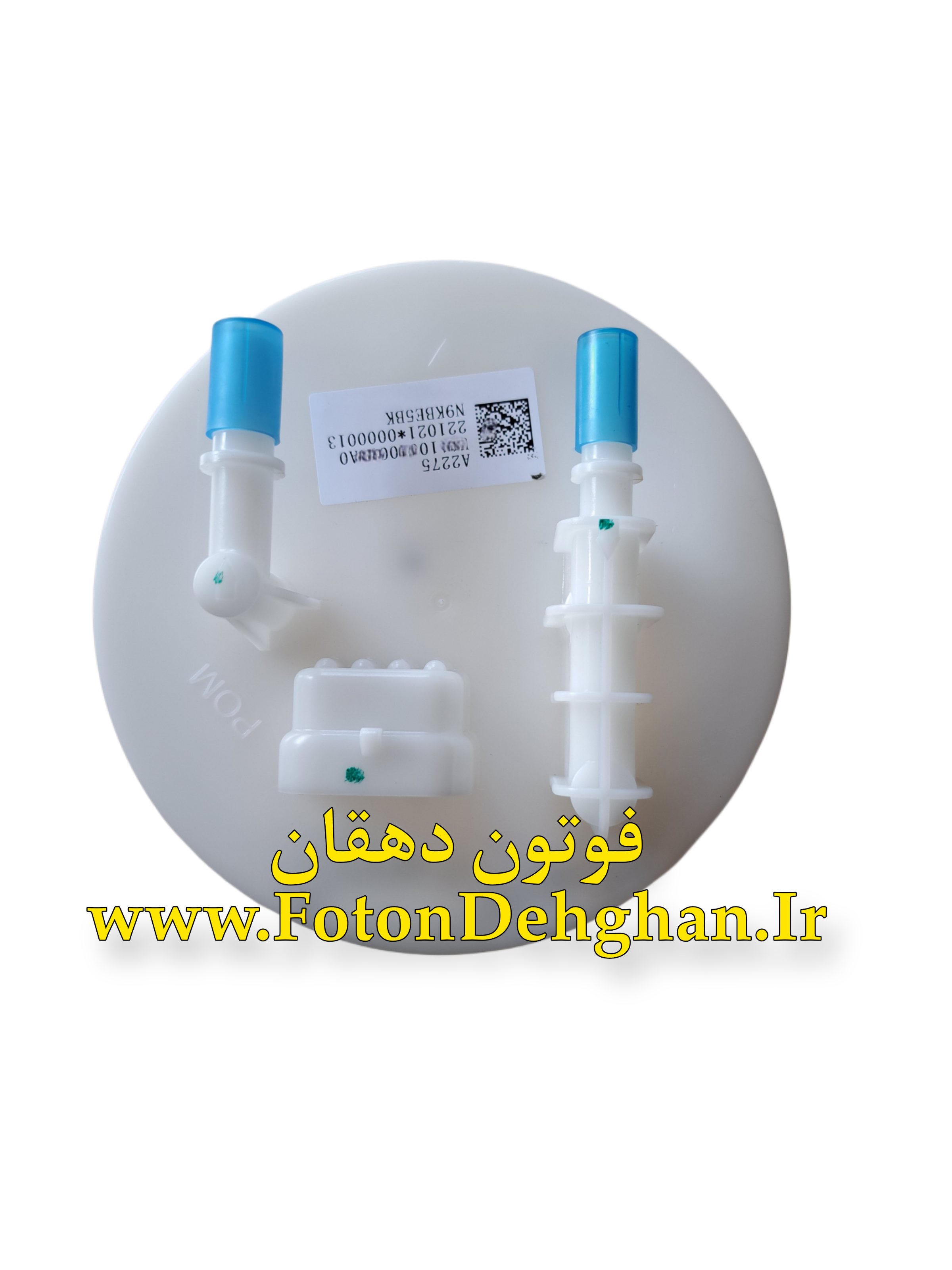 پمپ بنزین فوتون ساوانا