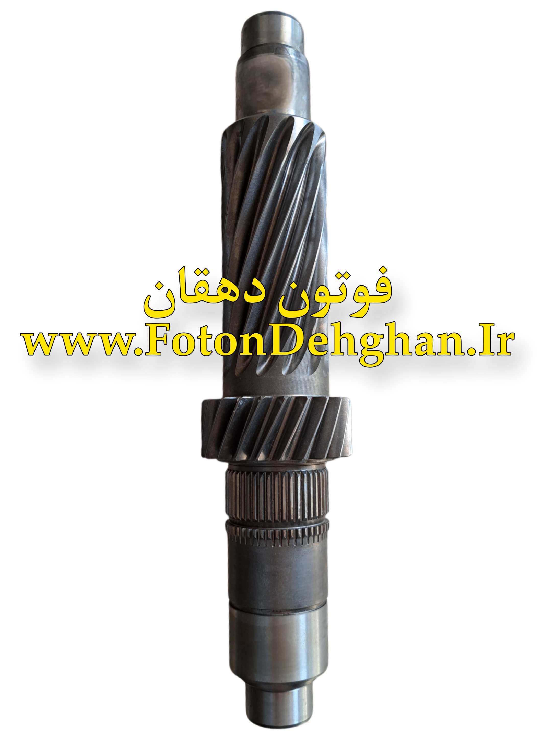 شفت زیر گیربکس فوتون تونلند