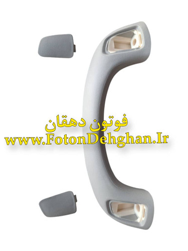دستگیره سقفی فوتون تونلند _ ثابت