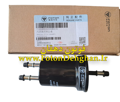 صافی بنزین فوتون تونلند اتومات اصلی