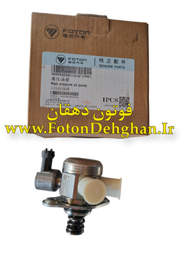 پمپ بنزین فوتون جی ۷
