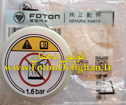 درب منبع انبساط جی ۷ اصلی