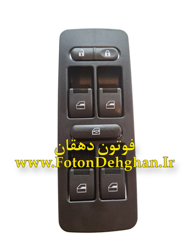 کلید راننده فوتون تونلند