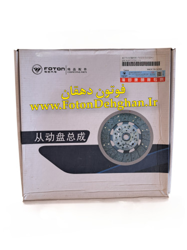 صفحه کلاچ فوتون تونلند دیزل - وارداتی